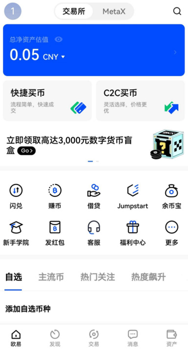 MD5 校验详情